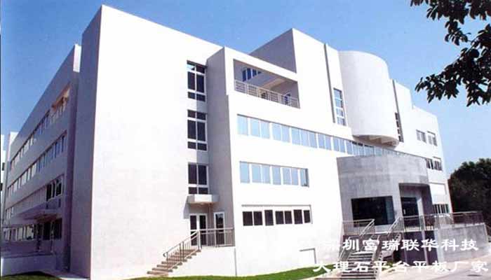 深大光電與深圳富瑞聯(lián)華達(dá)成合作