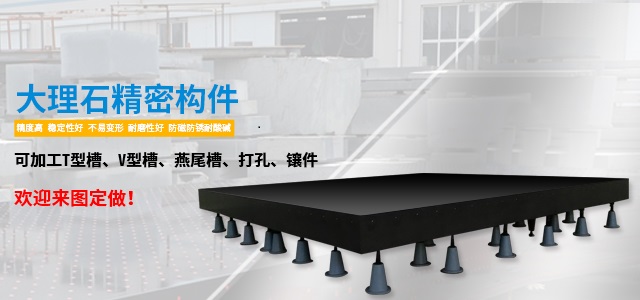 湛江來圖定制大理石構件