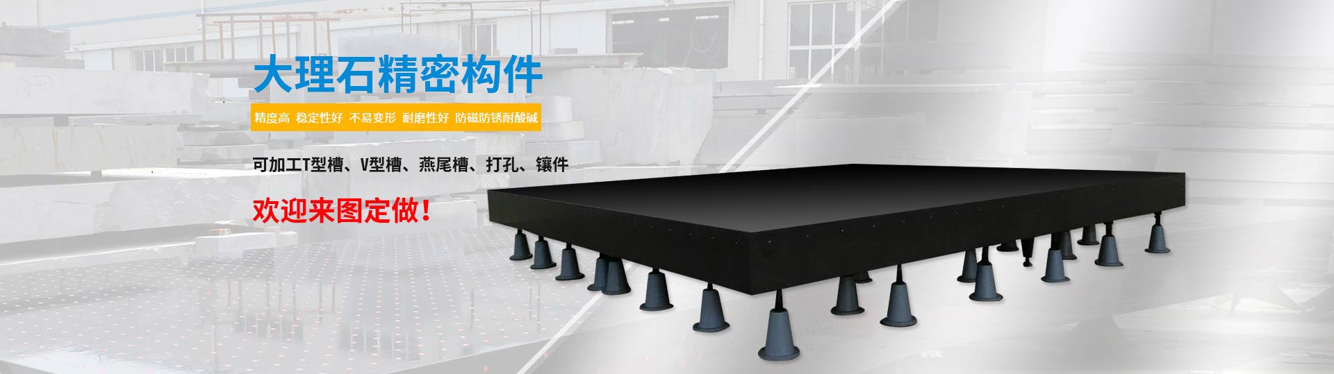 湛江深圳來圖定制大理石構件