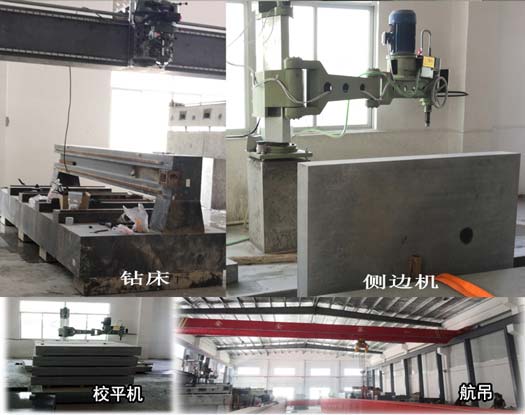 大理石精密量具