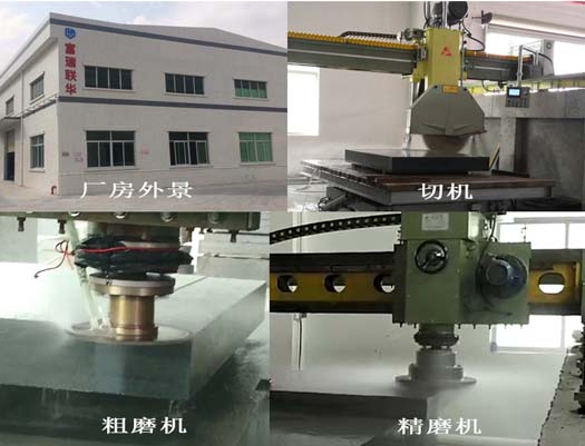 00級大理石平尺