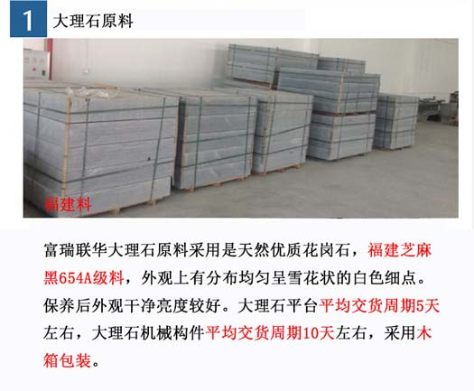 廣州大理石構(gòu)件